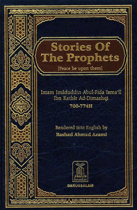 The story of the bewitchment of the Prophet .